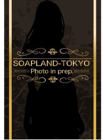 tokyo soapland|SOAPLANDE TOKYO .